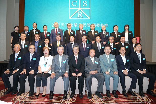 【2017 天下企業公民獎】CSR 不只是公益，而是企業該做的事