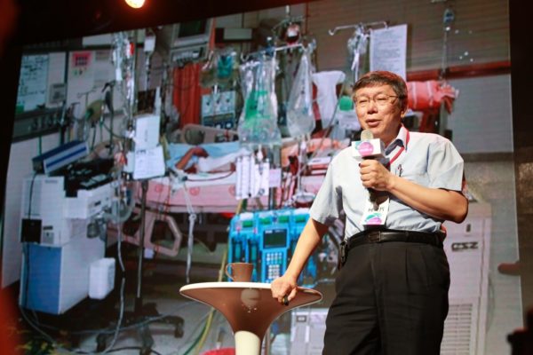 【2018 AAMA 暨創業小聚年會】生死淬煉出的人生觀，柯文哲：放下世俗成功，是創業家的修練