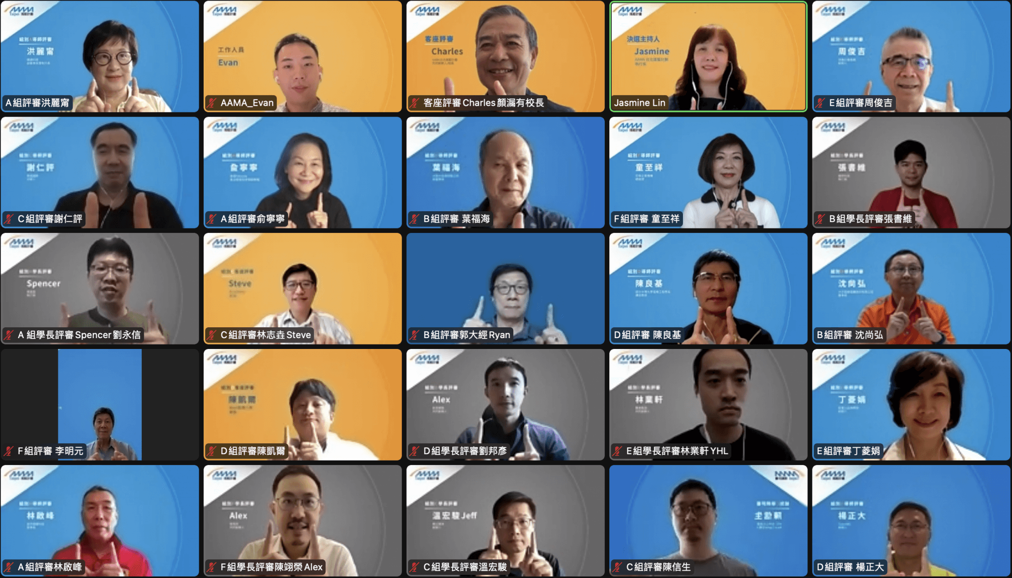 AAMA 第 11 期 – 新創企業創業項目多元，從 Web 3.0 到能源科技導師群涵蓋龍頭產業與跨國企業，提供多元產業觀點