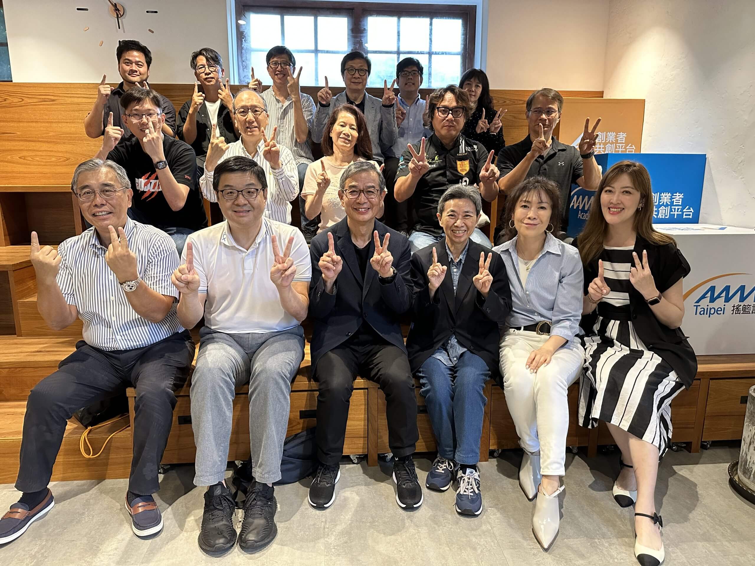AAMA 台北搖籃計畫第 12 期學員名單揭曉！解決方案從 Web 3.0 到內容產製，兼具數位科技與生活服務項目，創造更多跨界交流的火花