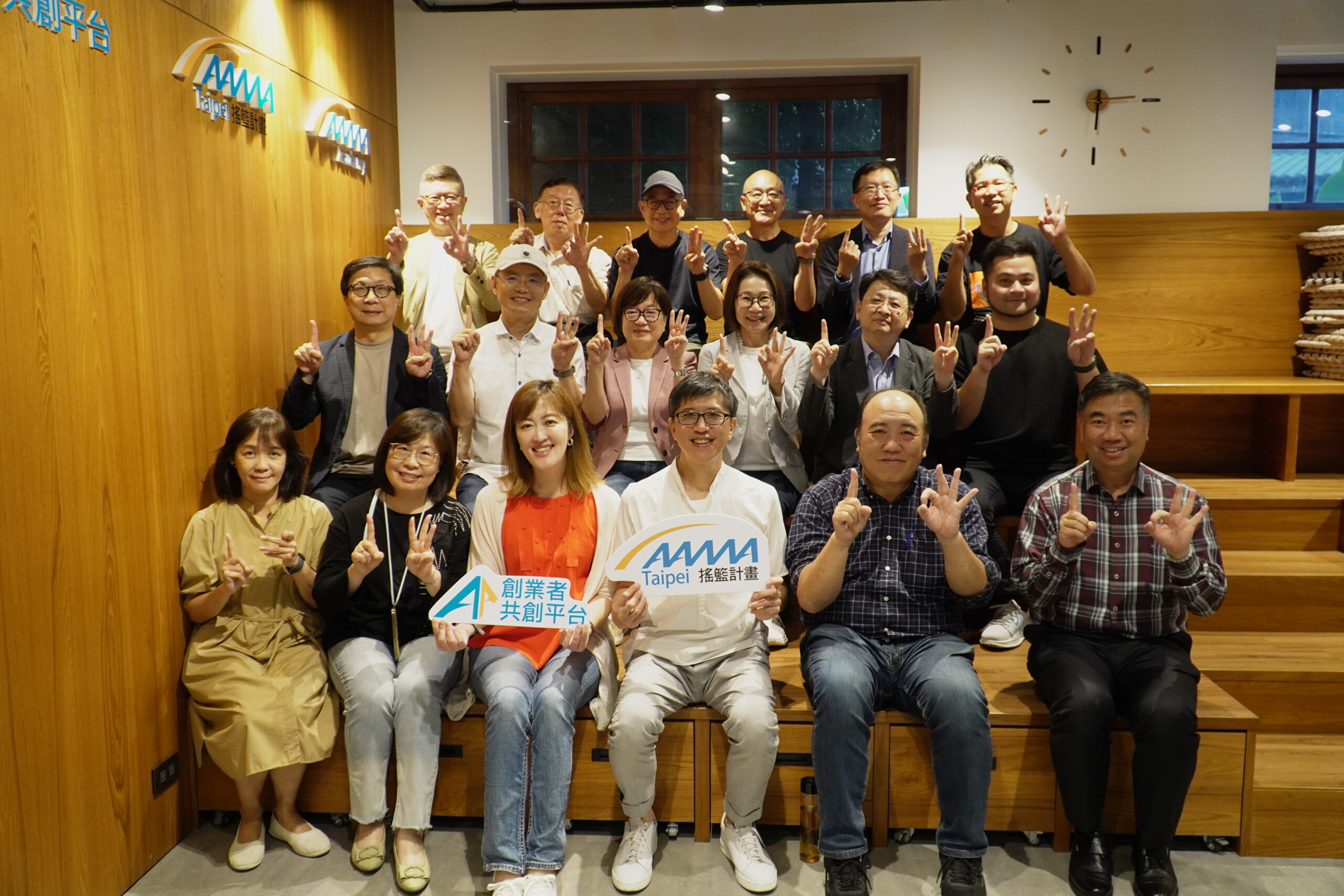 AAMA 台北搖籃計畫第 13 期入選名單揭曉！從 AI 應用到地方創生，跨產業共學，兼顧科技趨勢及永續創新